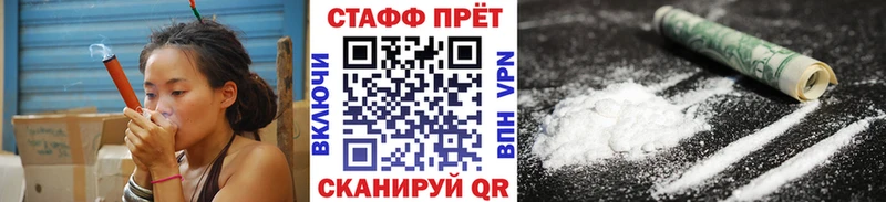 Какие есть наркотики Барнаул Марихуана  A PVP  Кокаин  ГАШ  Мефедрон 