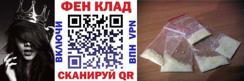 Амфетамин VHQ купить цена Барнаул