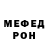МЕТАДОН белоснежный Istam Saidov