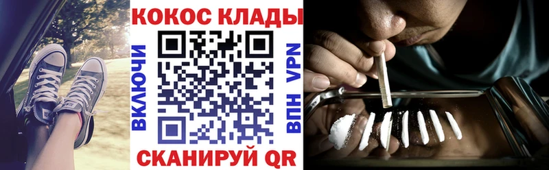 хочу наркоту  Барнаул  Кокаин Fish Scale 