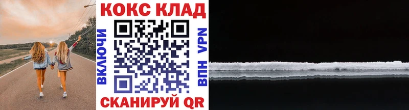 COCAIN 98% Барнаул