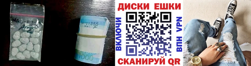 ЭКСТАЗИ XTC  МЕГА ссылка  Барнаул 