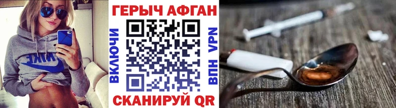 Героин хмурый  наркошоп  Барнаул 