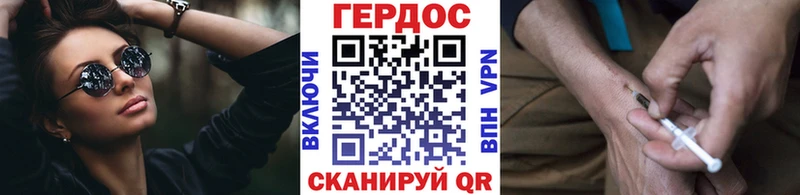 Героин гречка Барнаул
