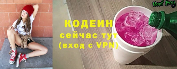 кокаин Бугульма