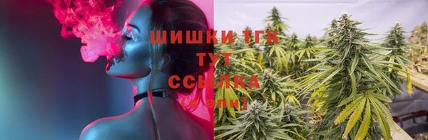 кокаин Бугульма