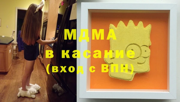 кокаин Бугульма