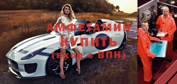 кокаин Бугульма