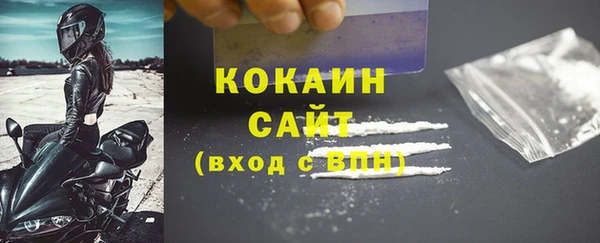 кокаин Бугульма