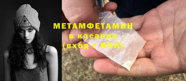 кокаин Бугульма