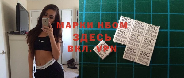 кокаин Бугульма