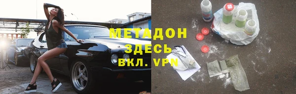 mix Бронницы