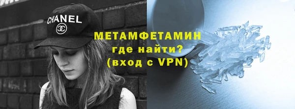 кокаин Бугульма