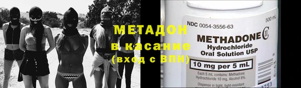 кокаин Бугульма