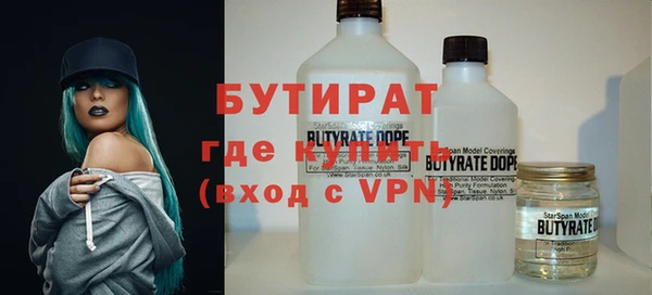 mix Бронницы