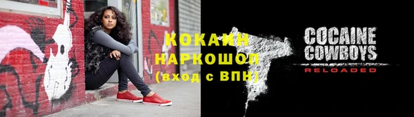 mix Бронницы