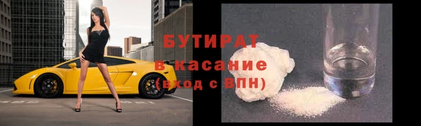 кокаин Бугульма