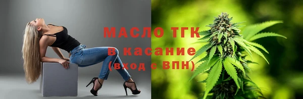 mix Бронницы