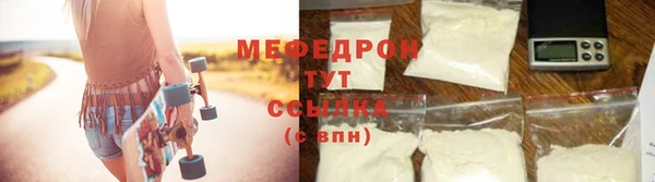кокаин Бугульма