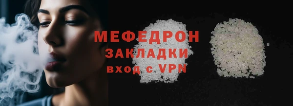 крисы Бородино