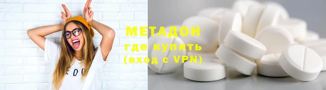 крисы Бородино