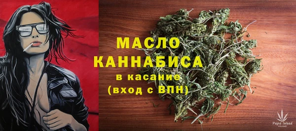 кокаин Бугульма