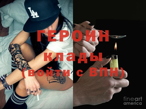 кокаин Бугульма