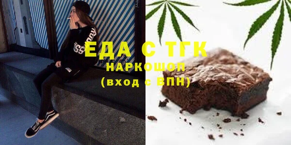 mix Бронницы