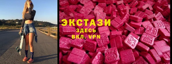кокаин Бугульма