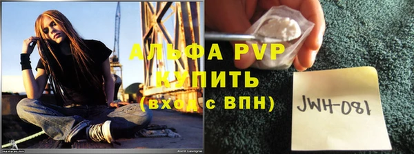 кокаин Бугульма
