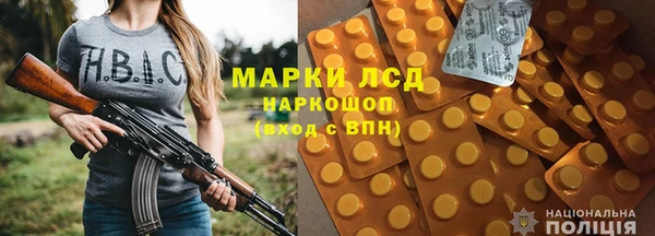 кокаин Бугульма