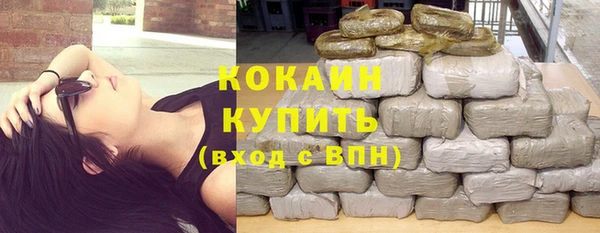 mix Бронницы