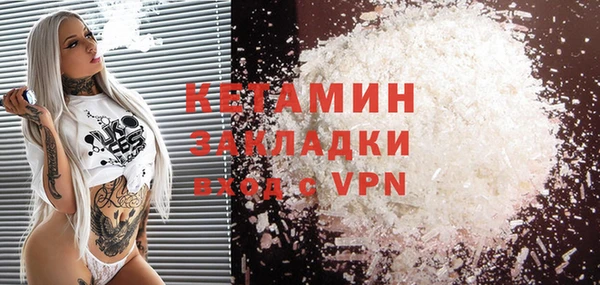 кокаин Бугульма
