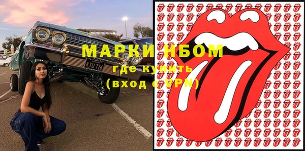 кокаин Бугульма