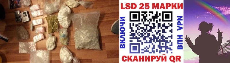 ЛСД экстази кислота Барнаул
