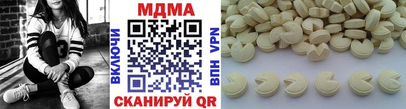 MDMA кристаллы купить цена Барнаул