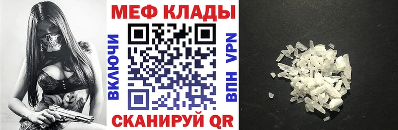 кракен вход что такое Барнаул МЕФ 4 MMC
