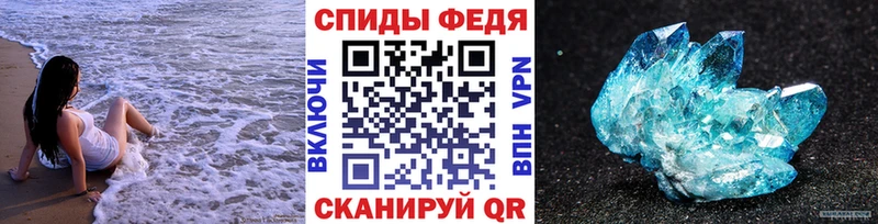 Метамфетамин Methamphetamine  Барнаул 