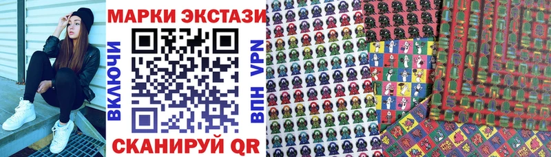 где можно купить наркотик  KRAKEN tor  Марки N-bome 1,8мг  Барнаул 