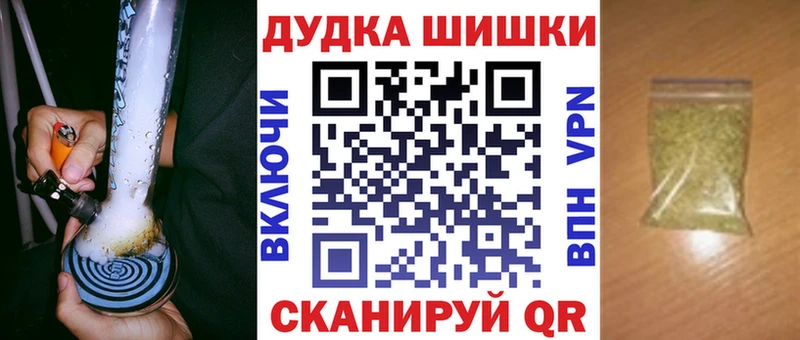 Конопля AK-47  Барнаул 